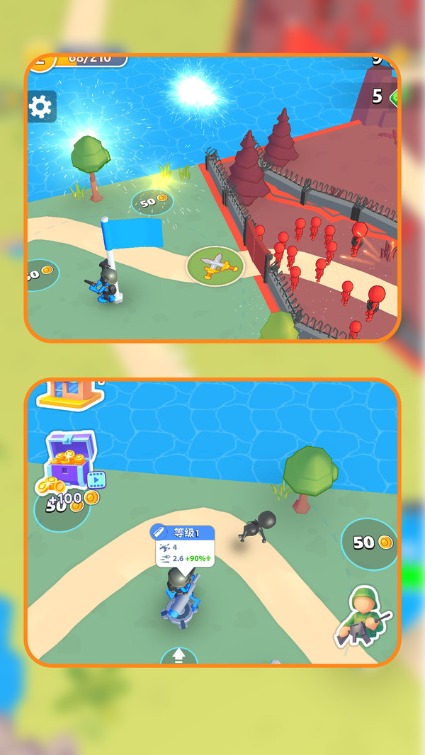 小兵崛起游戏下载 v1.1.0 安卓版