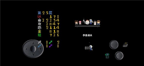 魔塔刘哥的冒险游戏 v1.0.1.0 安卓版