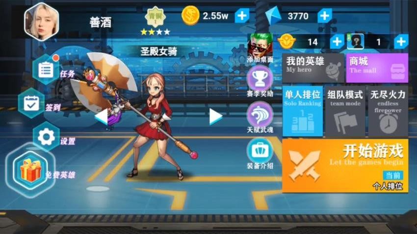 超级英雄模拟器游戏下载 v1.0.0 安卓版