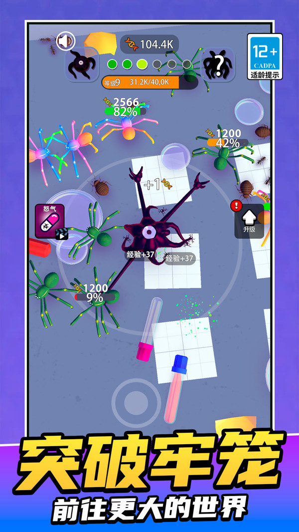 节奏声声浪游戏下载 v1.0.0 安卓版