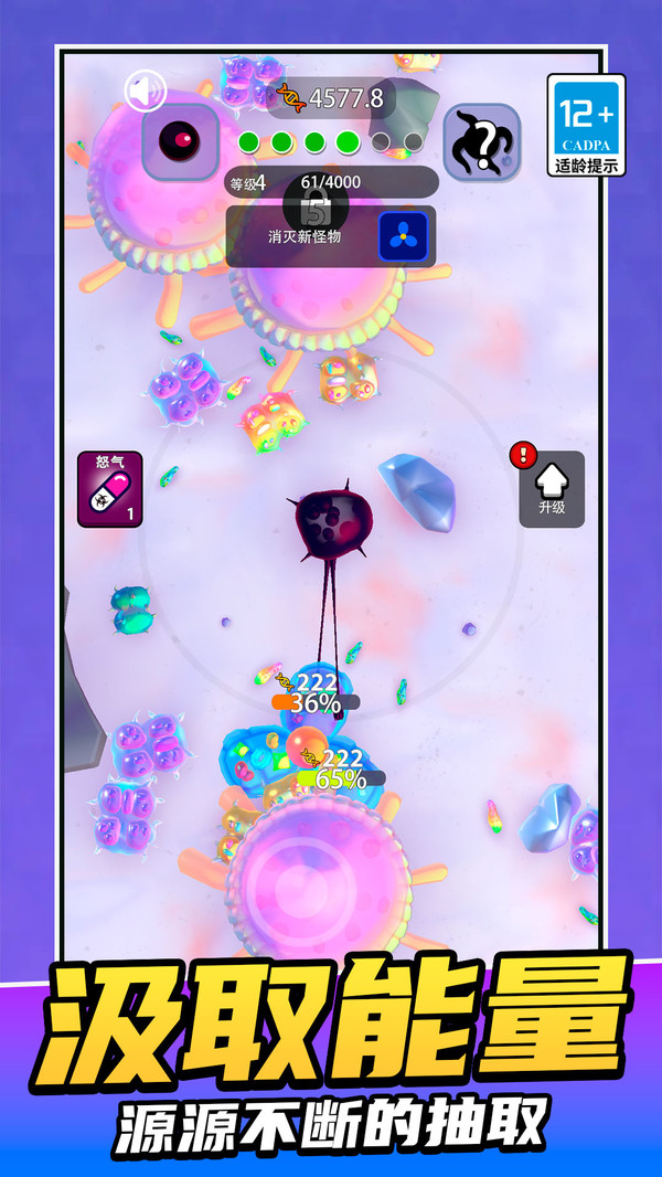 节奏声声浪游戏下载 v1.0.0 安卓版