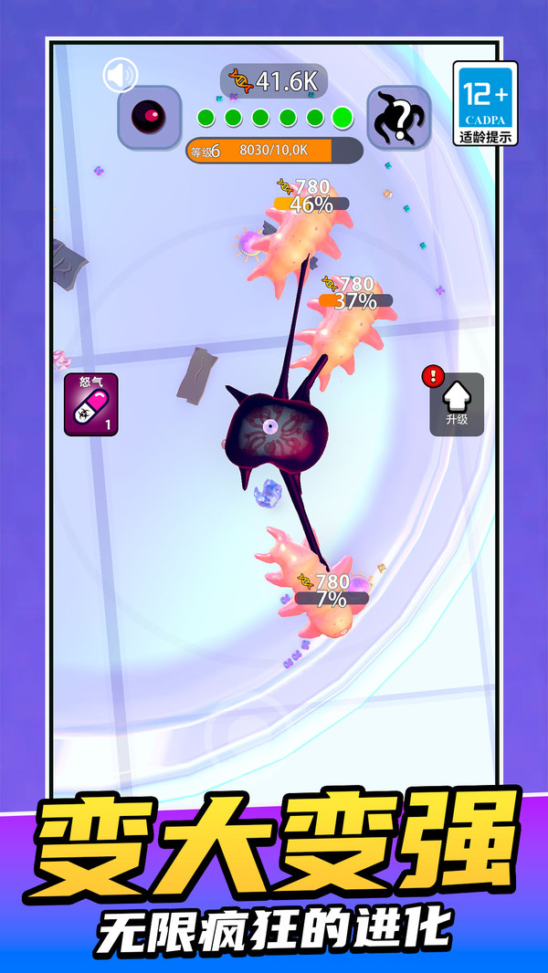 节奏声声浪游戏下载 v1.0.0 安卓版