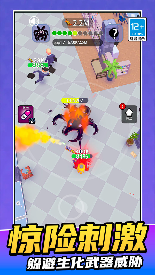 节奏声声浪游戏下载 v1.0.0 安卓版