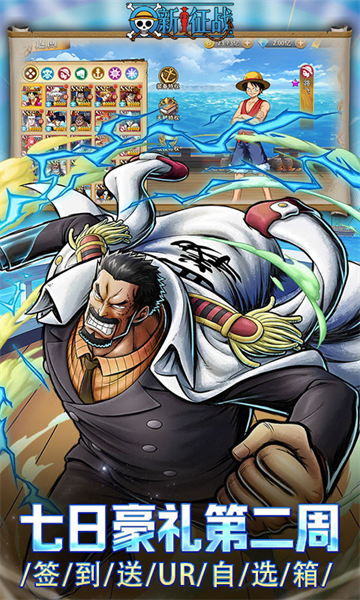 新征战0.1折登录UR手游下载 v1.0.0 GM版