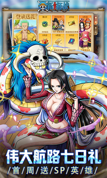 新征战0.1折登录UR手游下载 v1.0.0 GM版