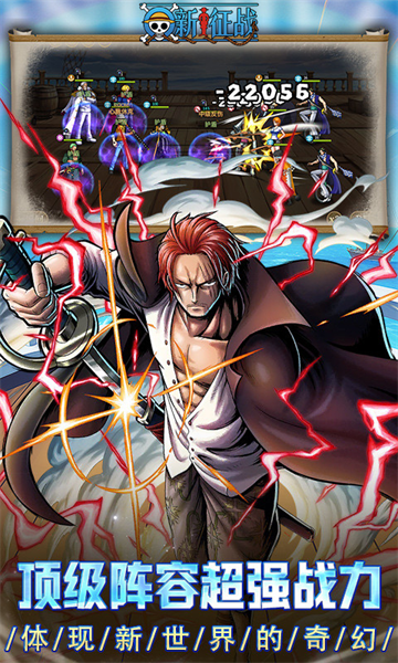 新征战0.1折登录UR手游下载 v1.0.0 GM版