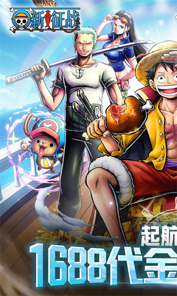 新征战0.1折登录UR手游下载 v1.0.0 GM版