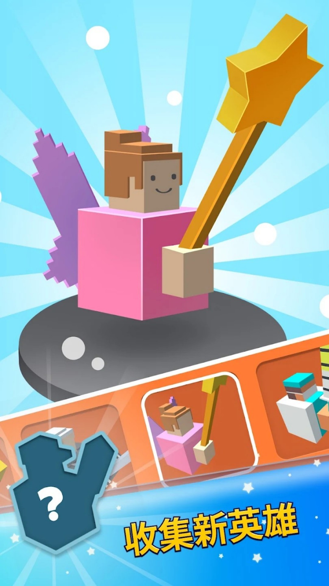 全垒打打打游戏下载 v300.1.0 安卓版