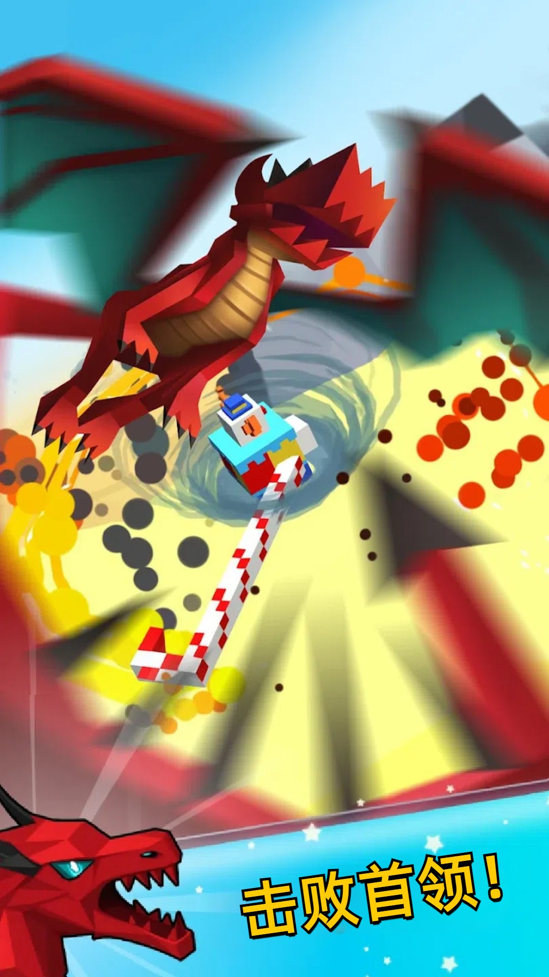 全垒打打打游戏下载 v300.1.0 安卓版