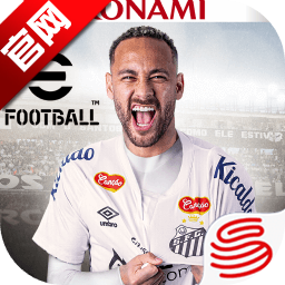 实况足球网易版下载 v9.5.0 最新版