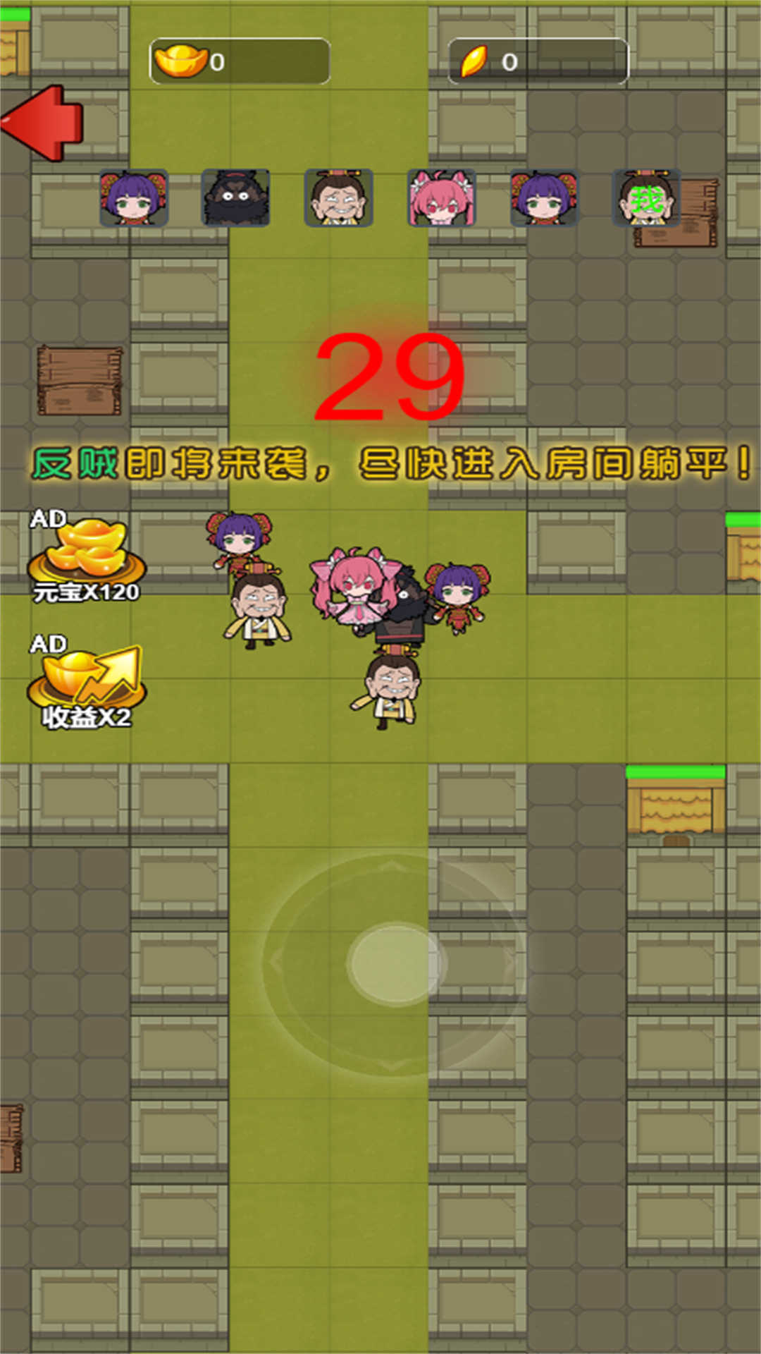 刘关张躺平游戏下载 v2025.07.639 安卓版