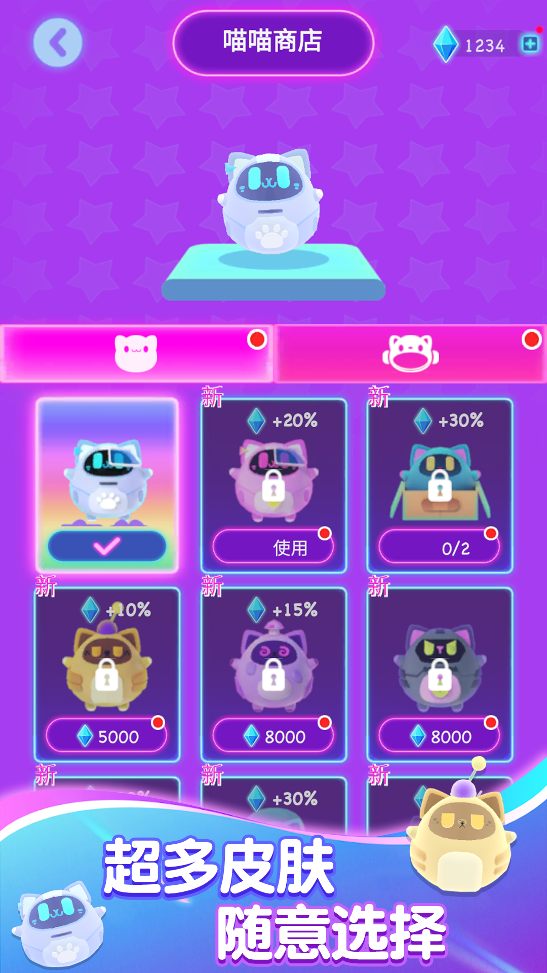 跑酷小队游戏下载 v1.0.0 安卓版