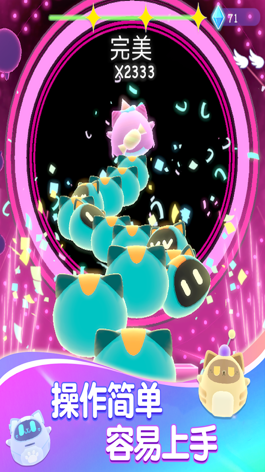 跑酷小队游戏下载 v1.0.0 安卓版