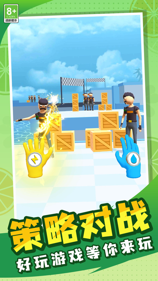 英雄进击模拟器游戏下载 v1.0.1 安卓版