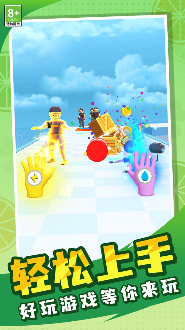 英雄进击模拟器游戏下载 v1.0.1 安卓版