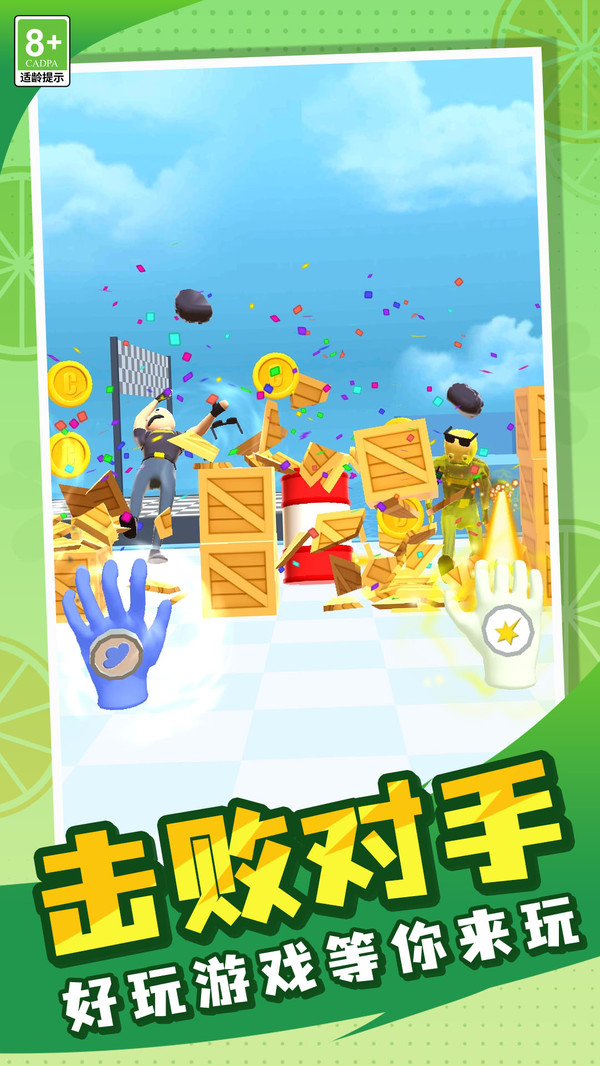 英雄进击模拟器游戏下载 v1.0.1 安卓版