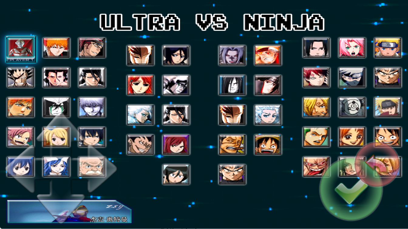 奥特曼超人格斗手机游戏下载 v1.0.1 安卓版