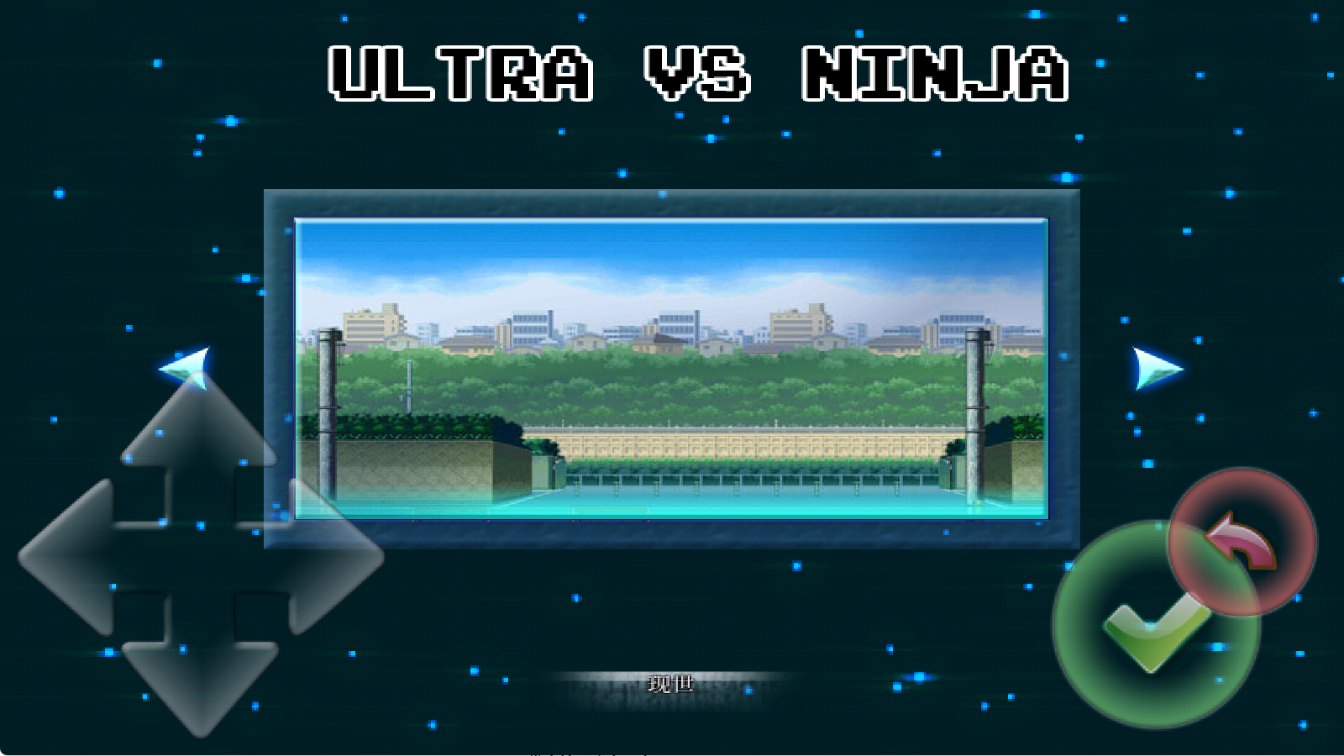 奥特曼超人格斗手机游戏下载 v1.0.1 安卓版