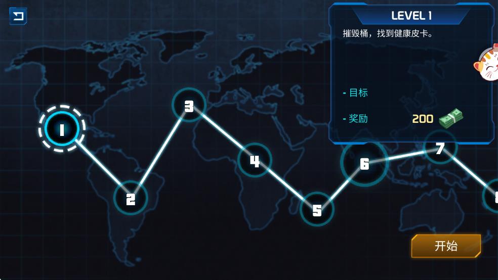 汽车变形模拟器手机版下载 v1.0.0 安卓版