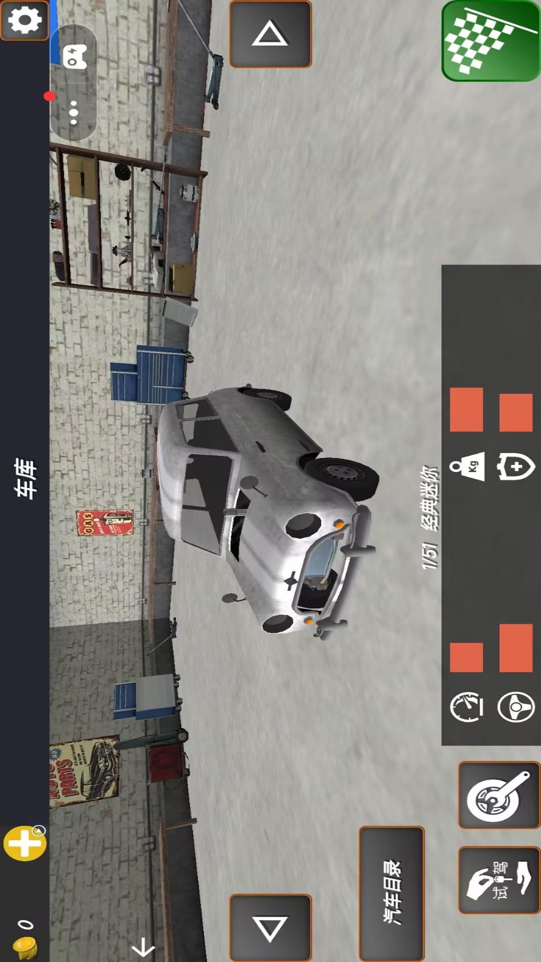 撞车派对游戏下载 v1.01 安卓版