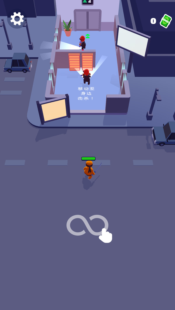 忍者冲锋游戏下载 v2.9.0 安卓版