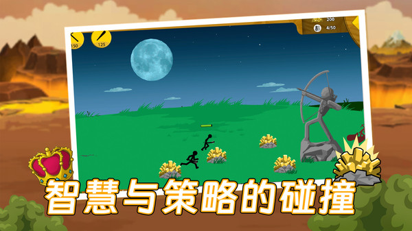 火柴人兵团 v1.0.2 安卓版