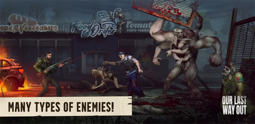 我们最后的出路手机版下载 v1.0.0 安卓版