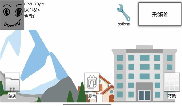 混世大乱斗手机版下载 v0.1 安卓版