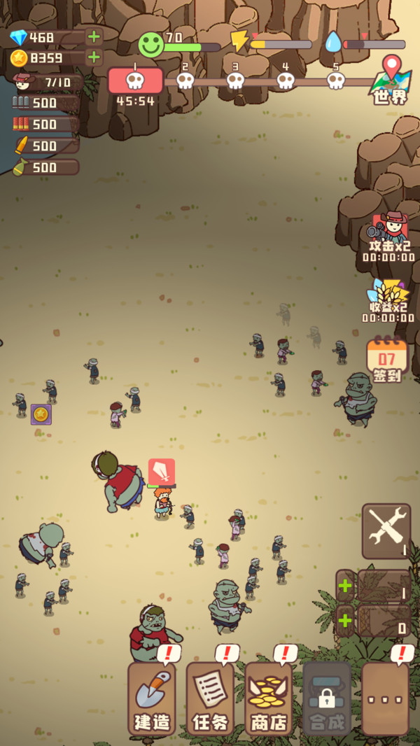 村落保卫战游戏下载 v1.0.0 安卓版