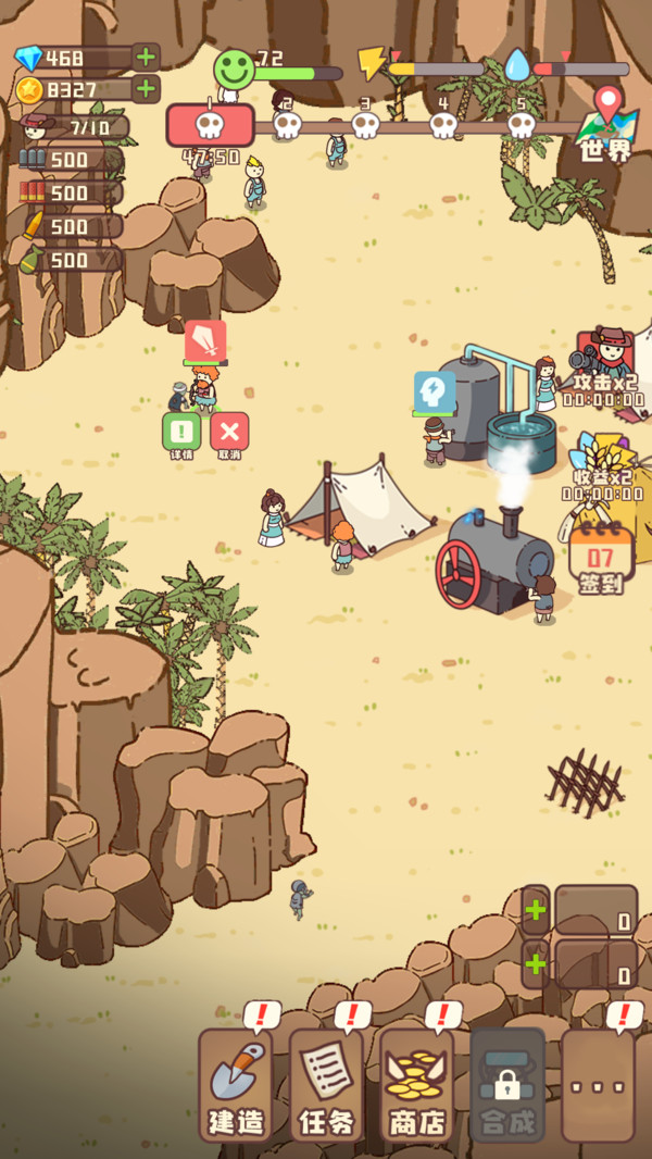 村落保卫战游戏下载 v1.0.0 安卓版