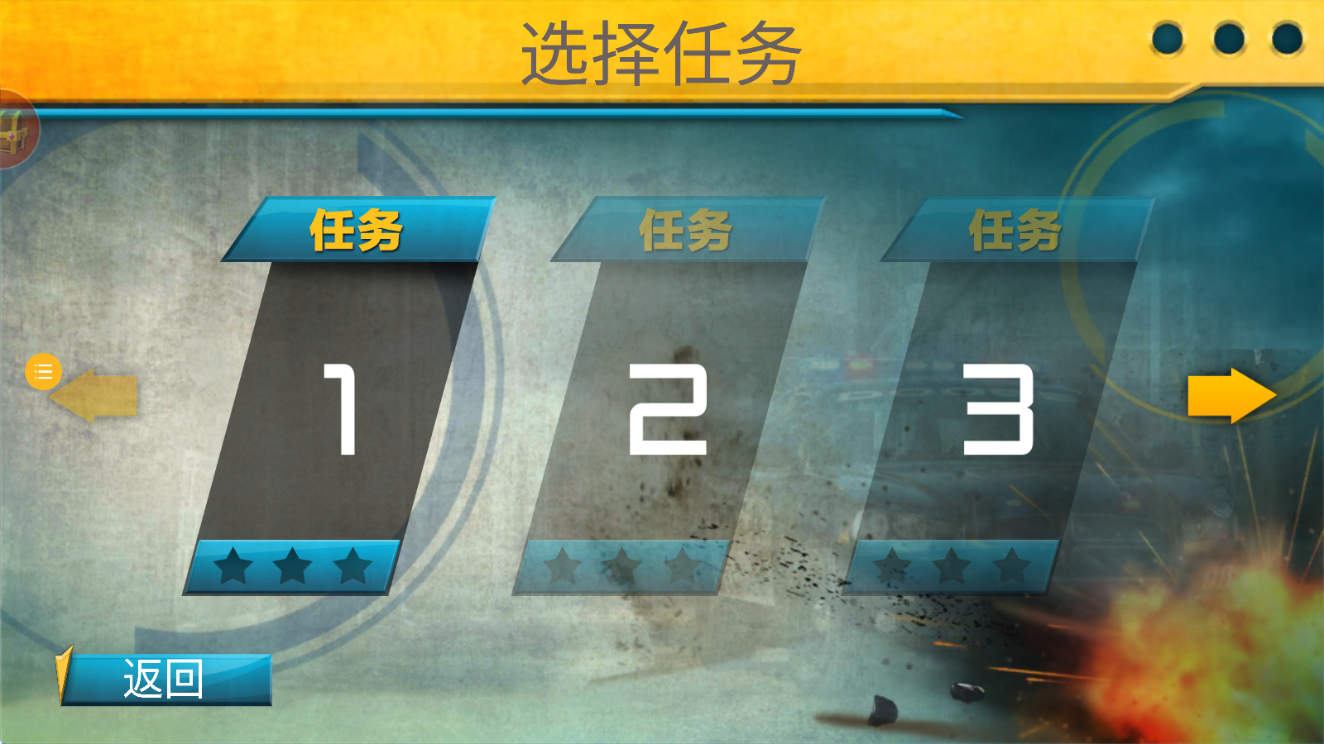 狂野世界战争最新版下载 v1.0.3 安卓版