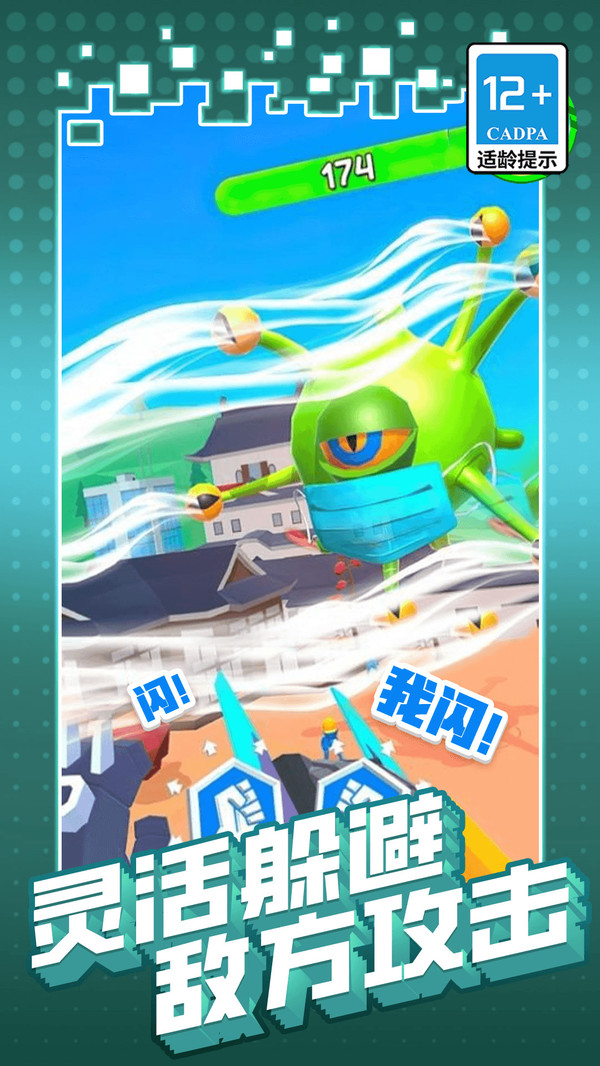 机甲巨人打怪兽游戏下载 v11.0.0 安卓版