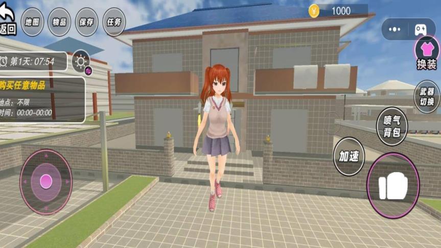 樱花学园酷跑闯关游戏下载 v1.0.0 安卓版