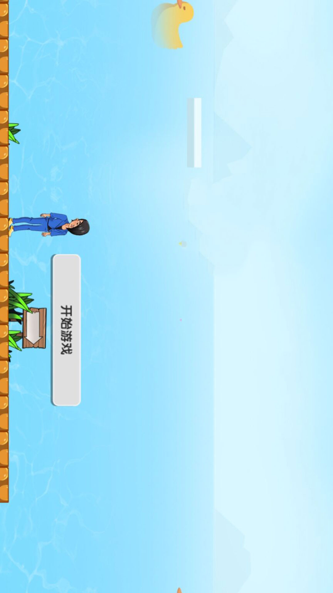 超级酷跑兄弟版下载 v4.7.16 安卓版