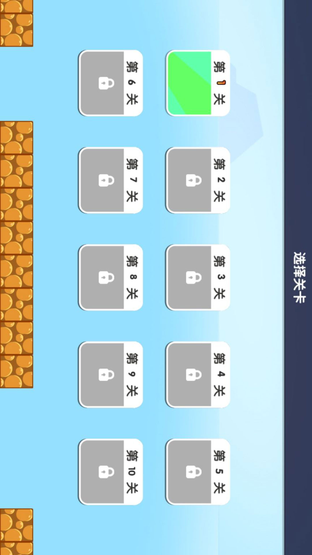 超级酷跑兄弟版下载 v4.7.16 安卓版