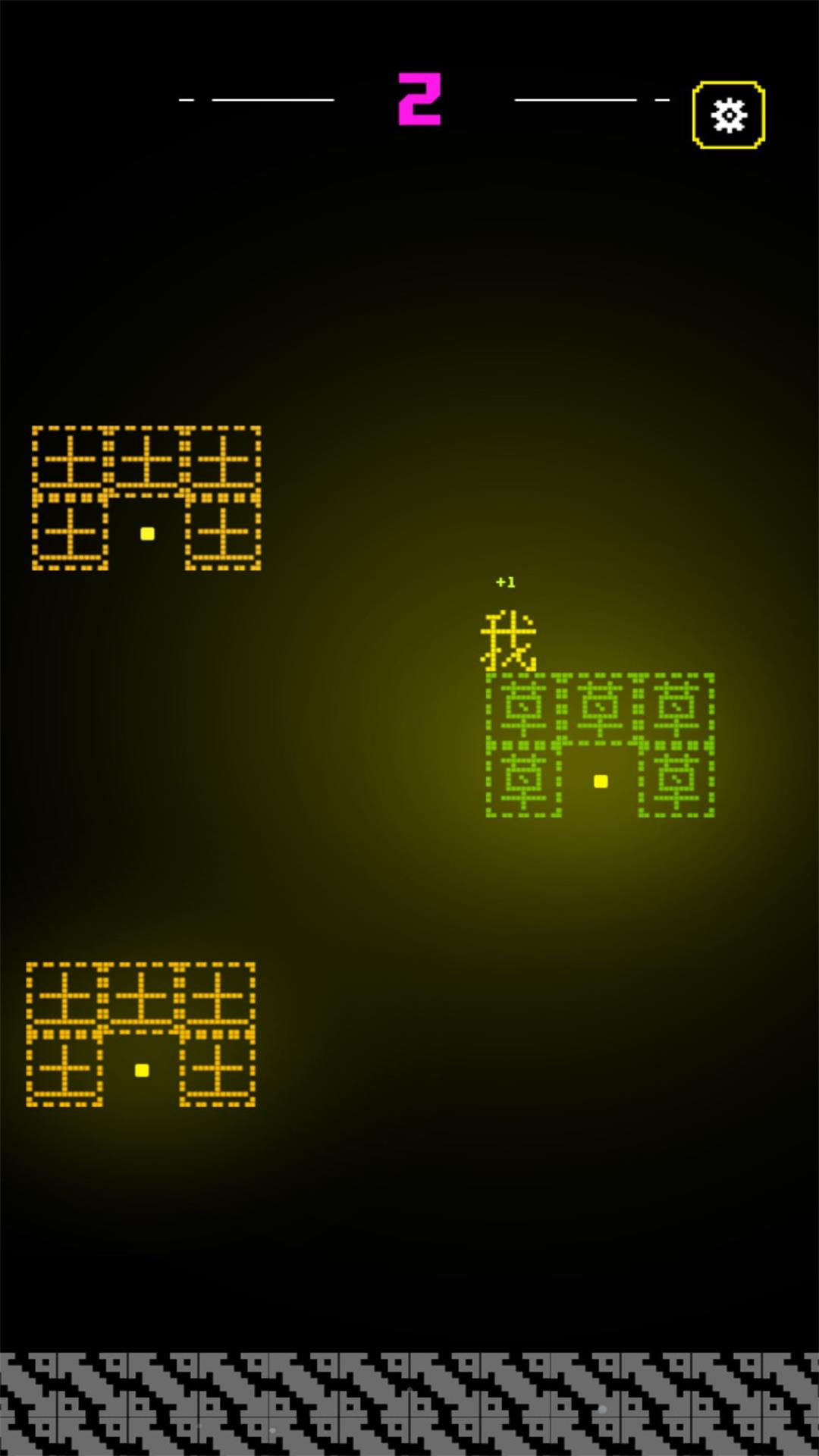 思维之旅文字迷宫最新版下载 v4.6.10 安卓版