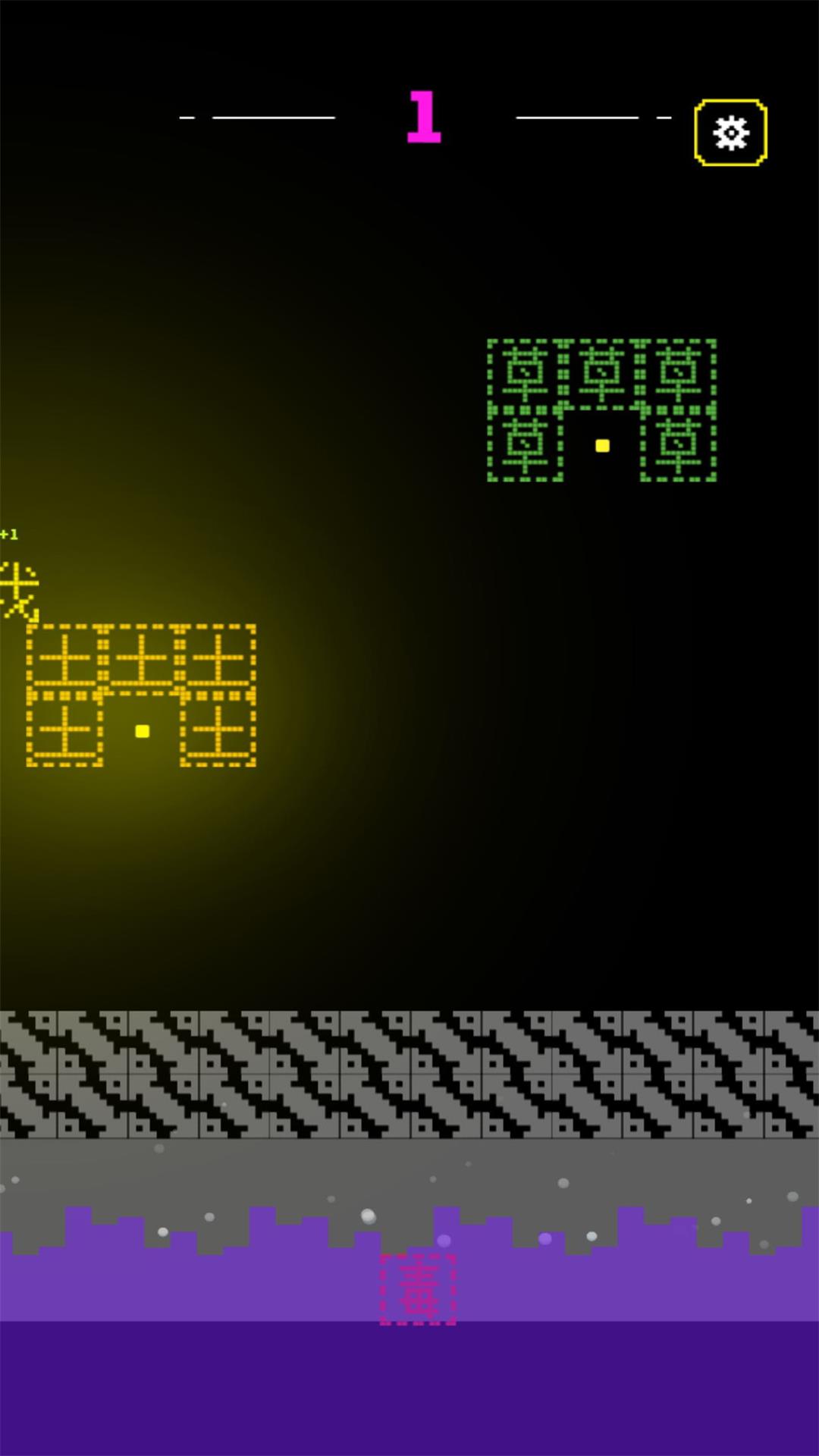 思维之旅文字迷宫最新版下载 v4.6.10 安卓版