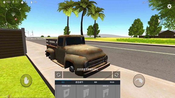 我的岛屿世界最新版下载 v0.701 安卓版