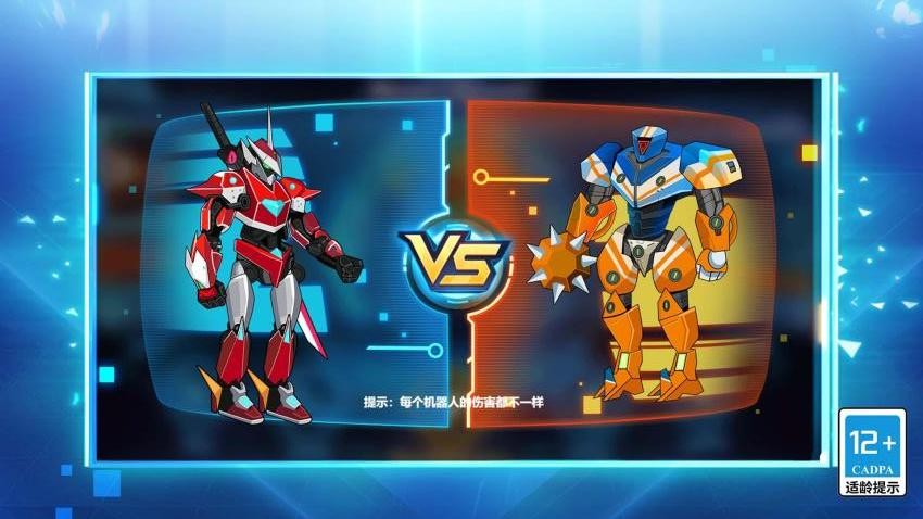 机甲竞技之王手机版下载 v1.0.0 安卓版