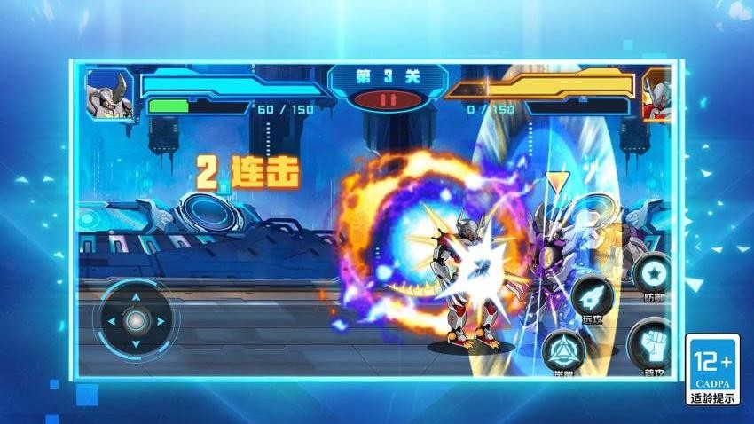 机甲竞技之王手机版下载 v1.0.0 安卓版