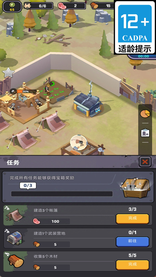 毁灭者进攻 v1.0.2 安卓版