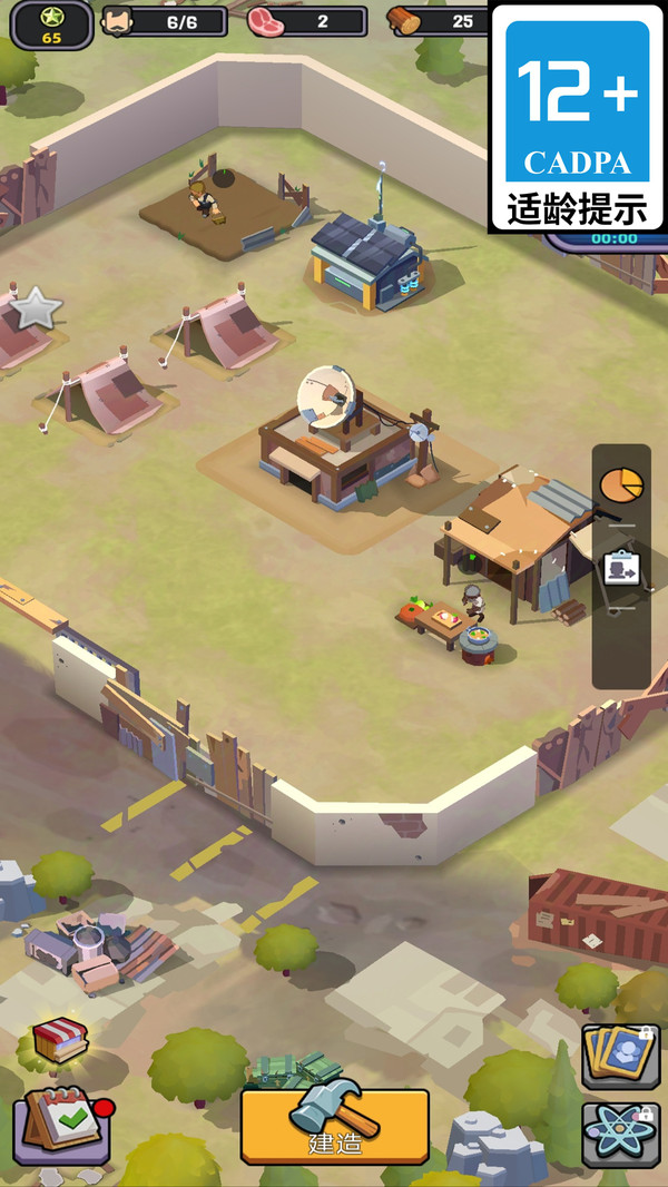 毁灭者进攻 v1.0.2 安卓版