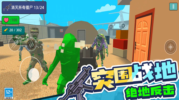 像素英雄3D v0.250724.165 安卓版