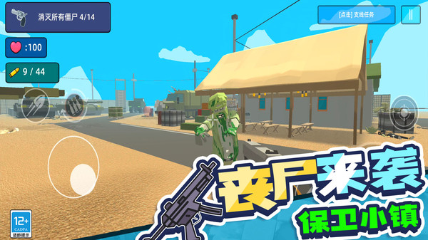 像素英雄3D v0.250724.165 安卓版