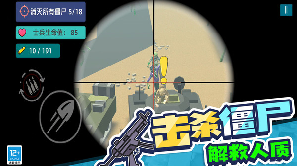 像素英雄3D v0.250724.165 安卓版