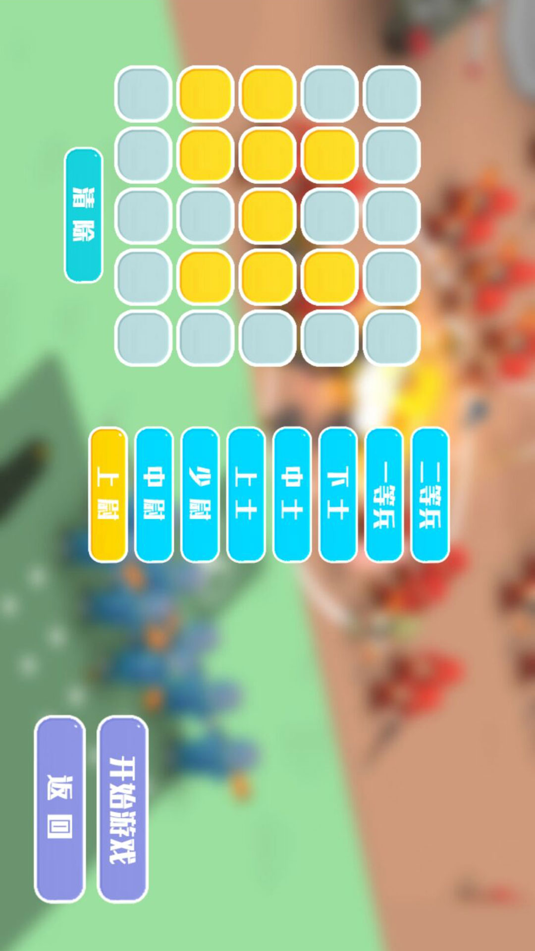 二维战场生存者游戏下载 v4.7.25 安卓版