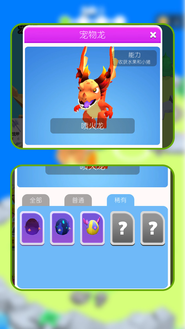 孤岛求生战纪游戏下载 v1.1.0 安卓版