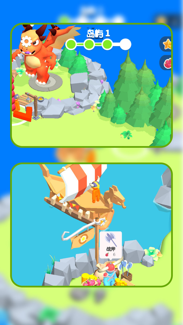 孤岛求生战纪游戏下载 v1.1.0 安卓版