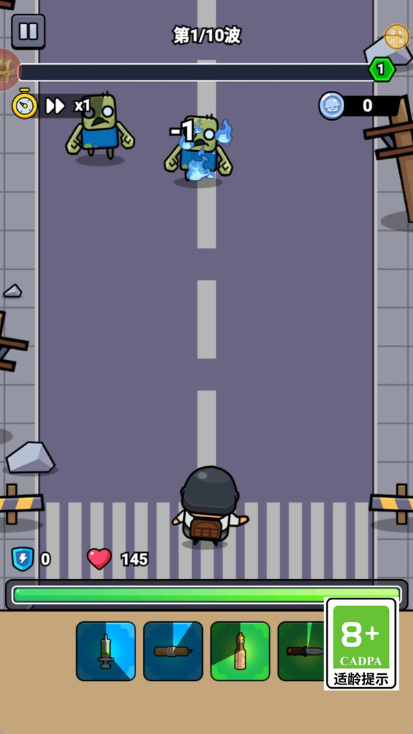格子里的大冒险游戏下载 v1.0.3 安卓版