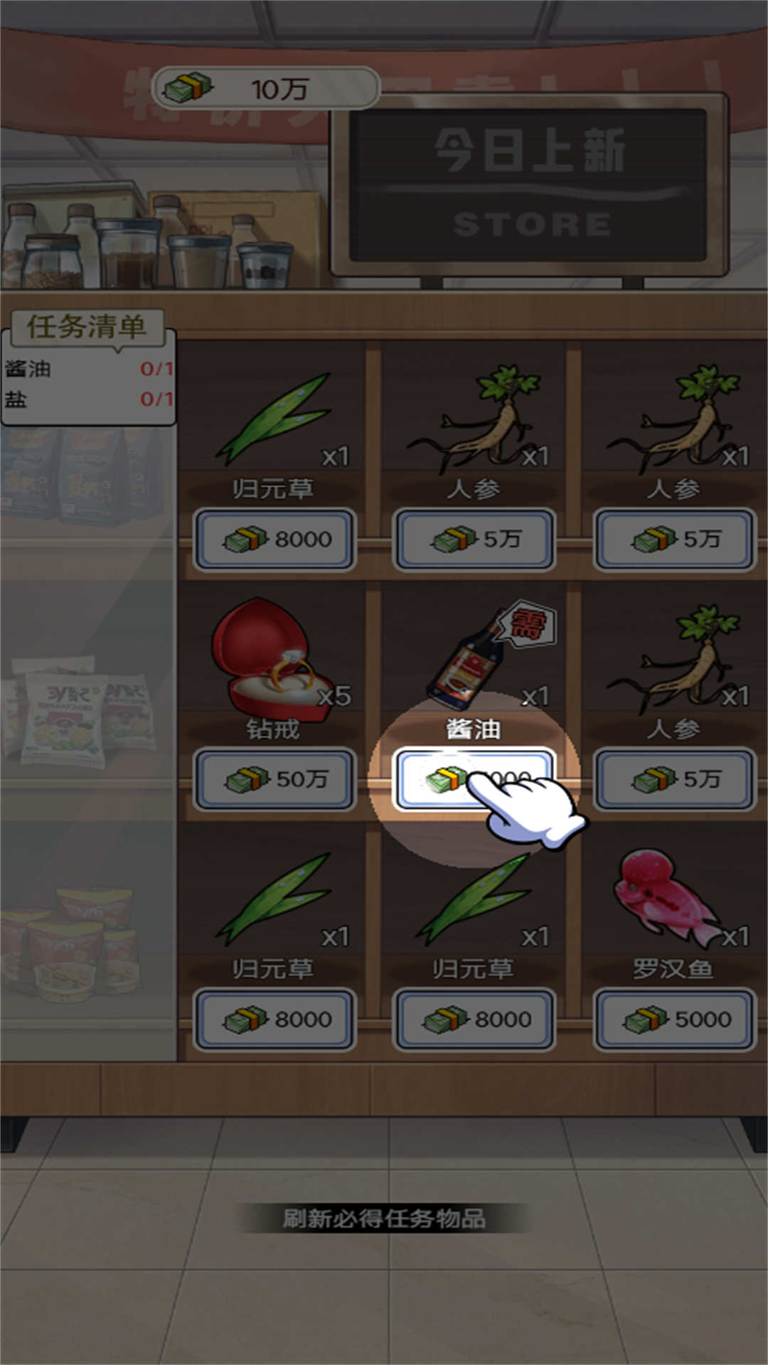 知道我身份你哭什么游戏下载 v2025.07.700 安卓版